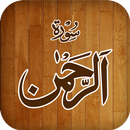 Surah Rahman aplikacja
