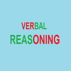 verbal reasoning アイコン
