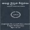 christian telugu songs APK