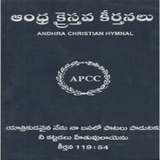 christian telugu songs-icoon