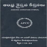 Christian songs telugu 海報