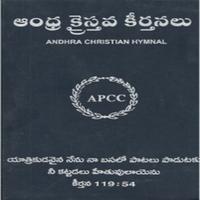 Poster Andhra kraistava keertanalu