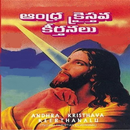 Christian telugu songs book-APK