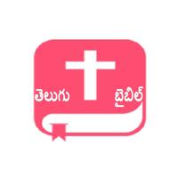Telugu Bible and Songs Book Affiche
