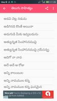 Telugu christian songs lyrics Screenshot 1