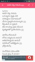برنامه‌نما Telugu christian songs lyrics عکس از صفحه