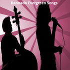 Kannada Evergreen Songs ikon