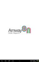 암웨이온(AmwayON) スクリーンショット 2