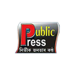 Public Press Assam