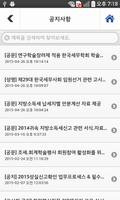 한국세무사고시회 QuickTax capture d'écran 3