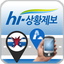 고속도로 상황제보 APK