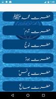 Ambiya Ikram Kay Qissay Screenshot 2