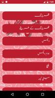 برنامه‌نما Beautician Urdu Mukamal Guide عکس از صفحه