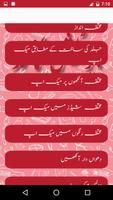 برنامه‌نما Beautician Urdu Mukamal Guide عکس از صفحه