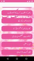 Dulhan MakeUp In Urdu ảnh chụp màn hình 3