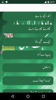 Dadi Amma Ki Kahaniyan اسکرین شاٹ 2