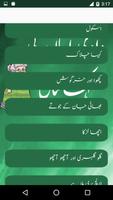 Dadi Amma Ki Kahaniyan اسکرین شاٹ 3