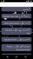 Electronics Guide in Urdu capture d'écran 2