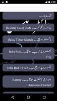Electronics Guide in Urdu ảnh chụp màn hình 2