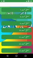 Easy Learning Farsi স্ক্রিনশট 3