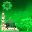 Fazail E Darood Shareef