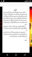 Hakeem Lukman  in Urdu screenshot 2