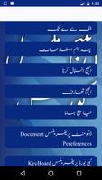 InPage Professional In Urdu captura de pantalla 2