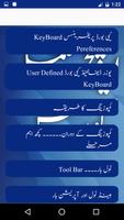 InPage Professional In Urdu ảnh chụp màn hình 3