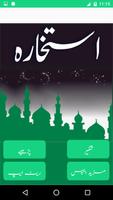 Istikhara Masnoon Tarika ảnh chụp màn hình 1