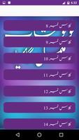 Learn PhotoShop In Urdu اسکرین شاٹ 3