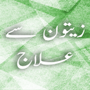 Zaitoon se Illaj APK