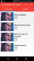 Veena Malik Video Naats اسکرین شاٹ 1