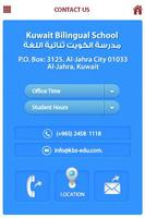 Kuwait Bilingual School capture d'écran 3