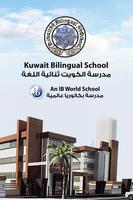 Kuwait Bilingual School Affiche