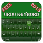 Best Urdu Keyboard icône