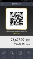 EXC WALLET syot layar 1