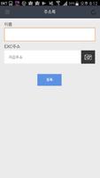 EXC WALLET syot layar 3