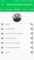 Ashish Chanchlani  Vines Soundboard gönderen