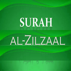 Surah Zilzaal (The Earthquake) أيقونة