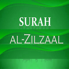 Surah Zilzaal (The Earthquake) 图标