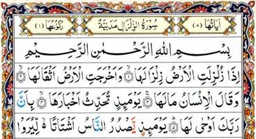 Surah Zilzaal (The Earthquake) Ekran Görüntüsü 1