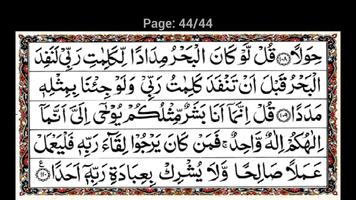 Surah Kahf স্ক্রিনশট 2