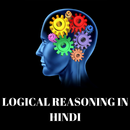 Logical Reasoning in Hindi aplikacja