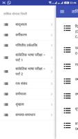 तार्किक योग्यता हिंदी में स्क्रीनशॉट 3