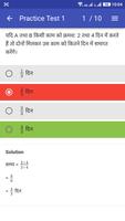 Quantitative Aptitude in hindi Screenshot 3