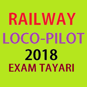 RAILWAY LOCO-PILOT 2018 (EXAM-TAYARI) SPECIAL icon