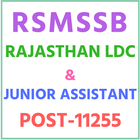 (RSMSSB) RAJASTHAN LDC & JUNIOR ASSISTANT icône