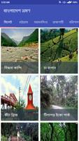 Visit Bangladesh Affiche