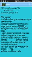 সেরা ১০টি কবিতা capture d'écran 3