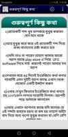 সর্বাধিক ব্যবহৃত ইংরেজি শব্দার্থ বাংলায় উচ্চারণ সহ imagem de tela 2